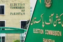 Election, Commission, Verdict